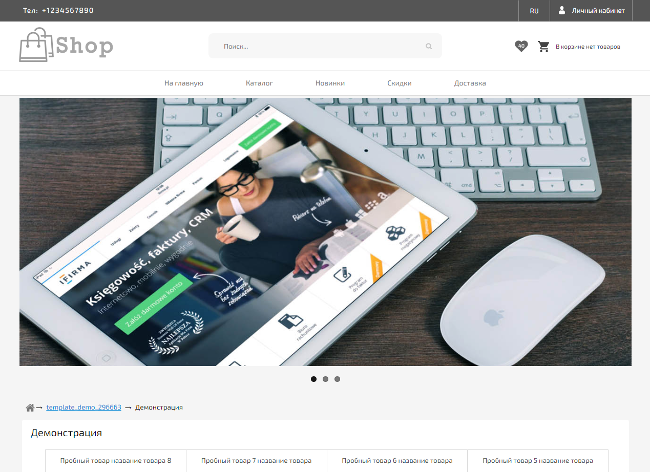 Шаблон Universal Flex Gray 296663 (white/gray) Шаблон Universal Flex Gray 296663 (white/gray)