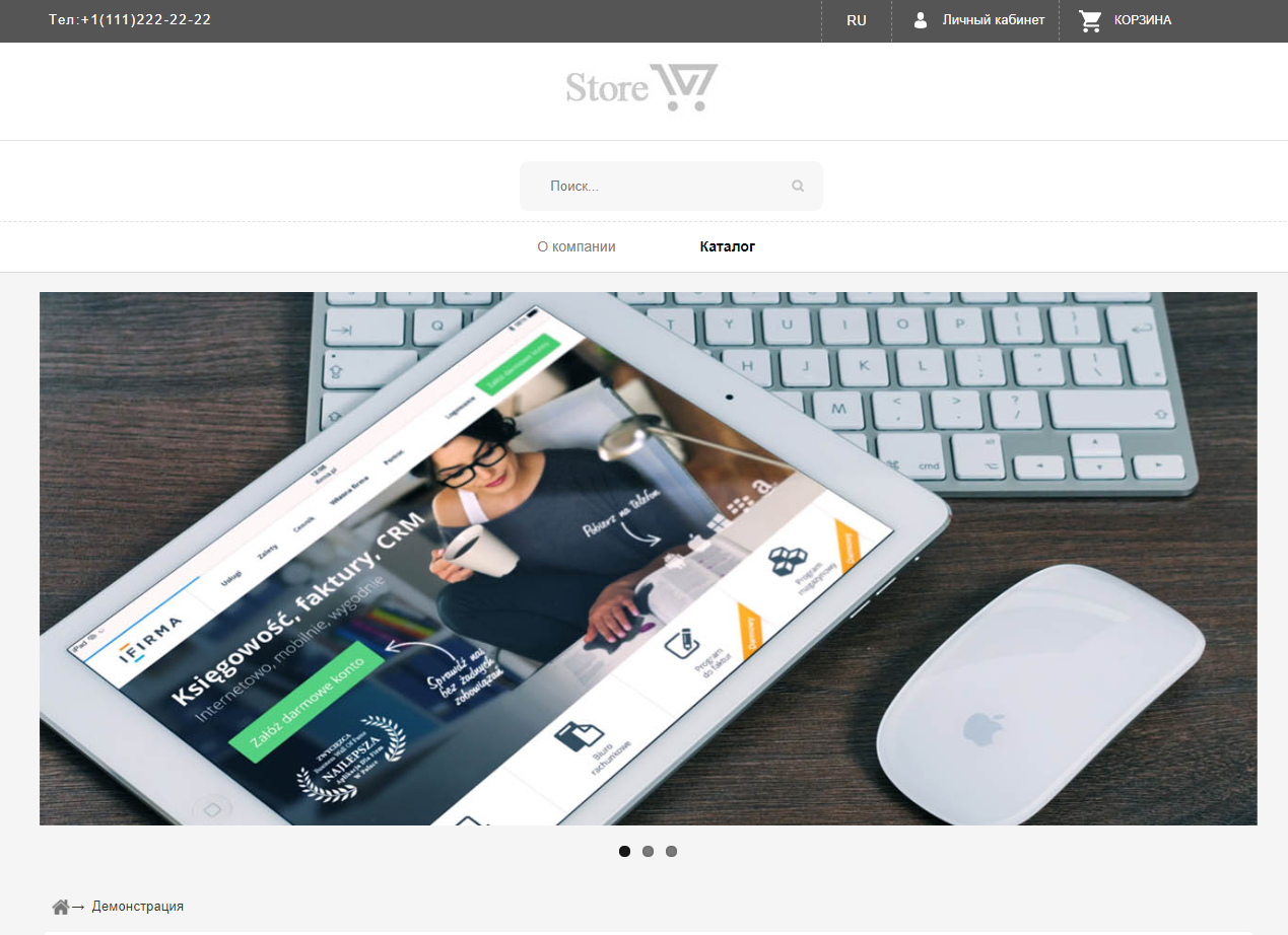 Шаблон Universal Flex Line Gray 297020 (white/gray) Шаблон Universal Flex Line Gray 297020 (white/gray)