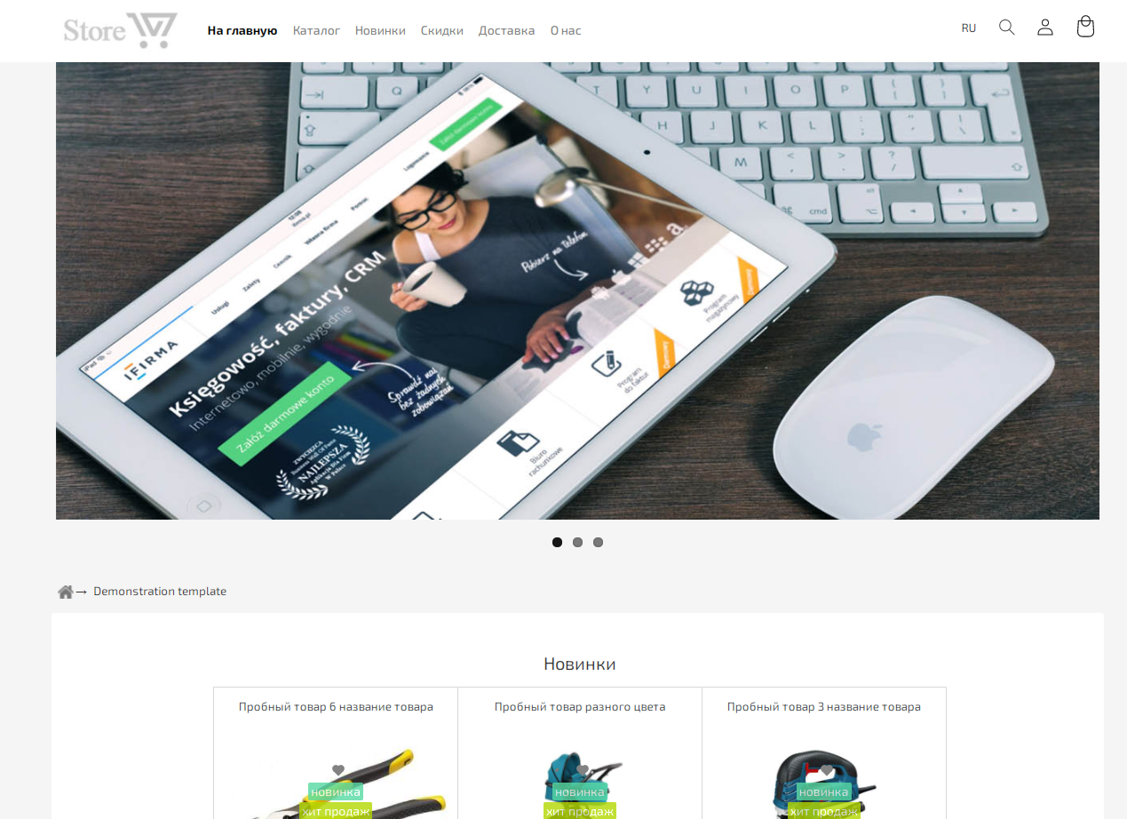 Шаблон Minimal Flex grey 339962 (white/grey)