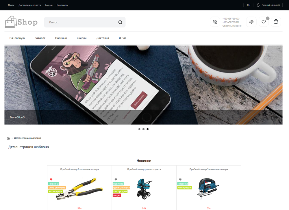 Template Universal Mobi Five Flex 437544 (white/blue) Template Universal Mobi Five Flex 437544 (white/blue)